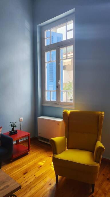 Yellow And Blue Relax House Πειραιάς